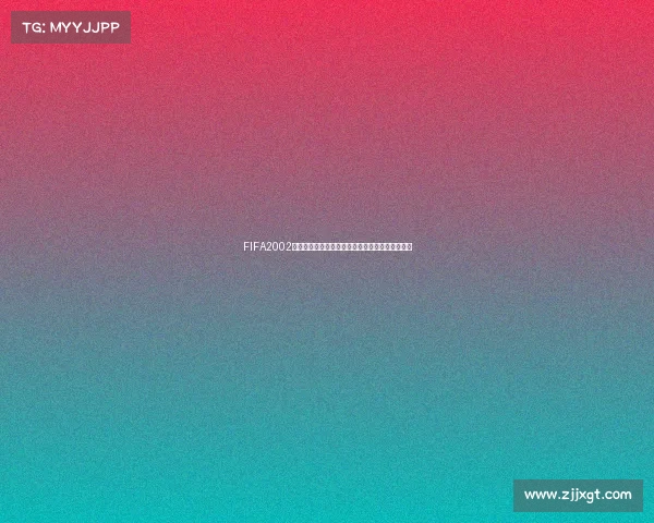 FIFA2002世界杯点球大战门将扑救经典瞬间传奇时刻回顾集 FIFA2002世界杯点球大战门将扑救经典瞬间传奇时刻回顾集